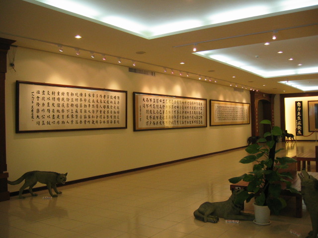 左側展示區圖片